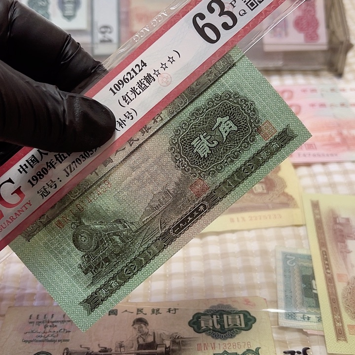 第二版面值2角全品火车头两角一张