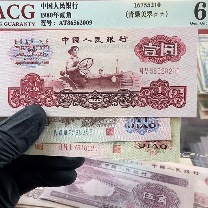 倾***绎000000000000000三张