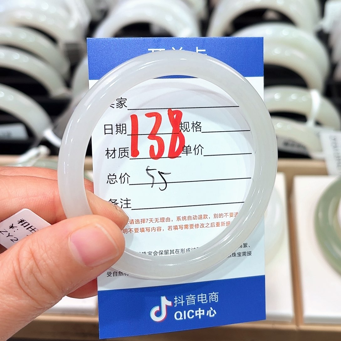 和田玉手镯未镶嵌