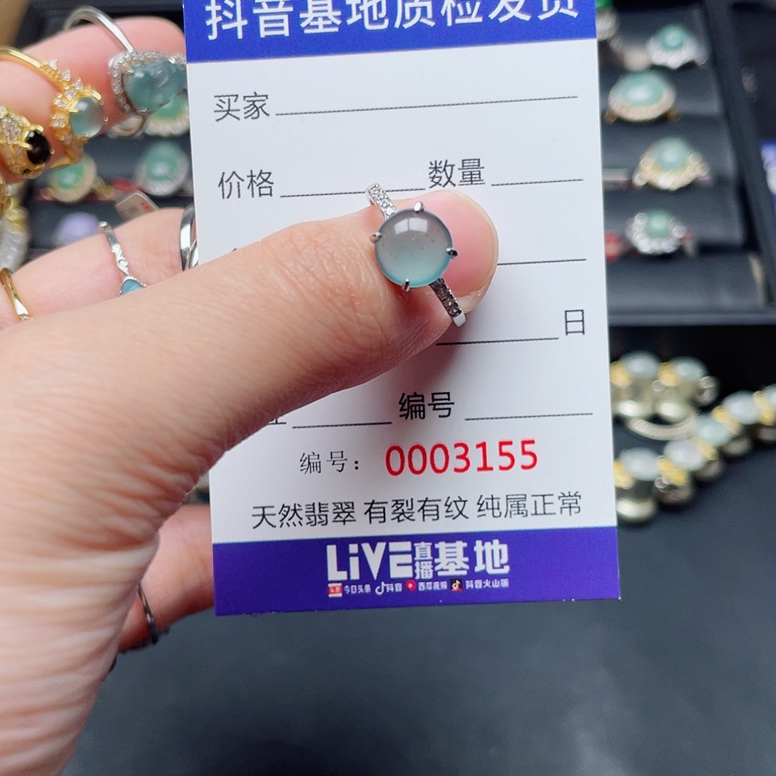 银S925镶嵌戒指翡翠