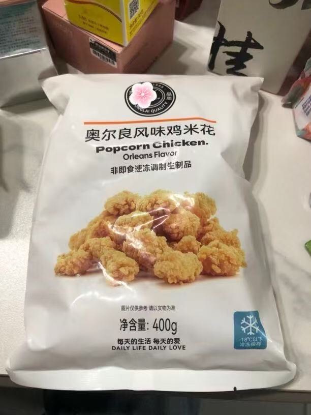 许昌超市【奥尔良鸡米花】黑椒鸡块半成品