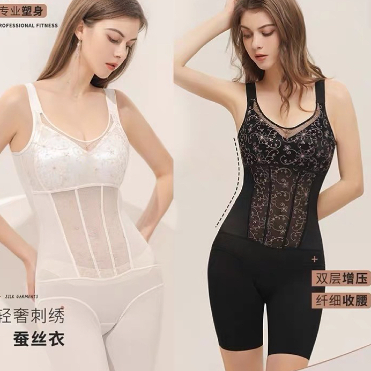 强压保暖长袖连体美体收腹裤轻奢连体零压超感轻衣气无痕提臀