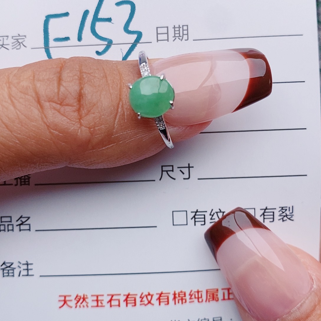 翡翠戒指银S925镶嵌戒指