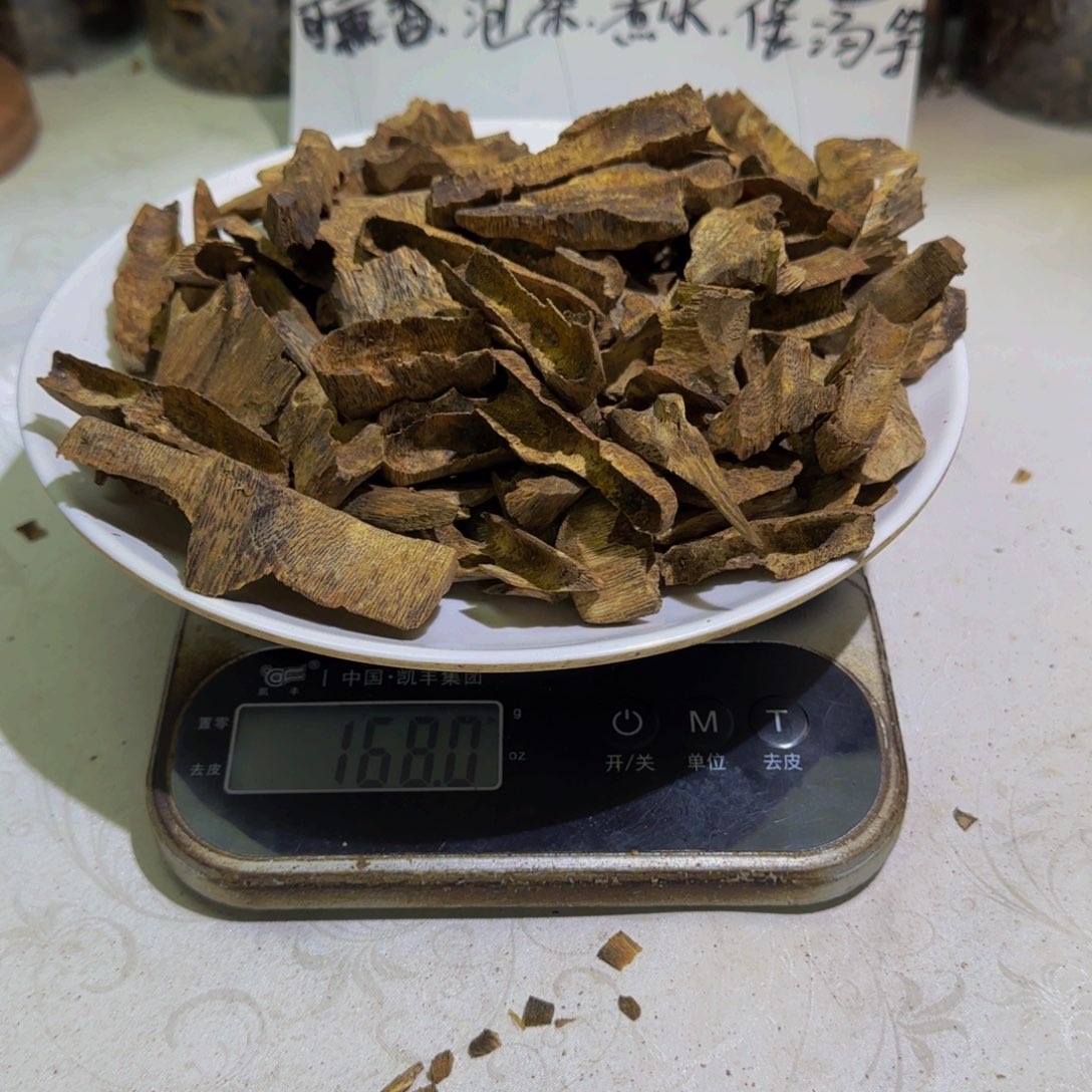 沉香沉香碎屑杨*乌身圆叶168克克“克克“克