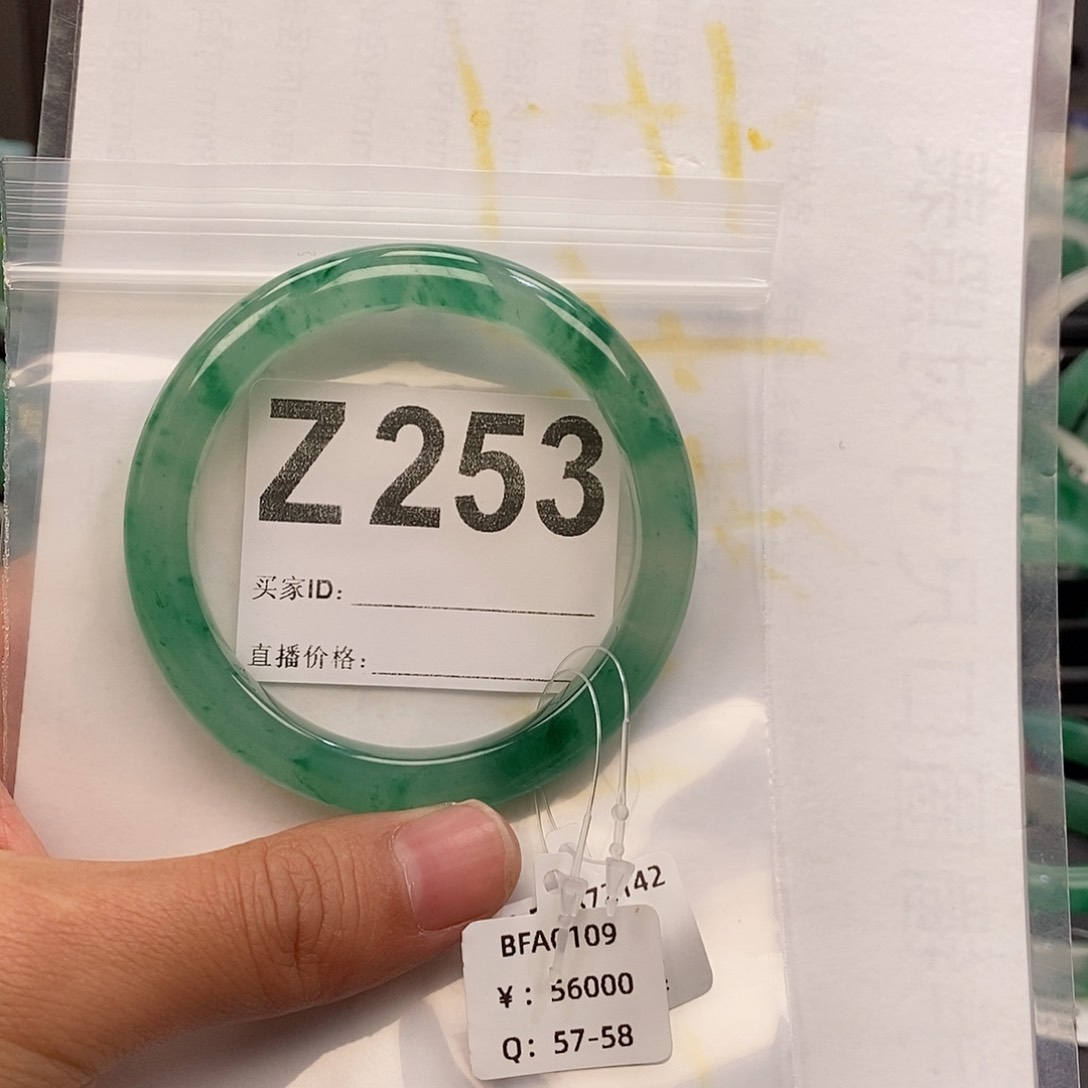 石英质玉手镯未镶嵌L****0Z253 手镯57