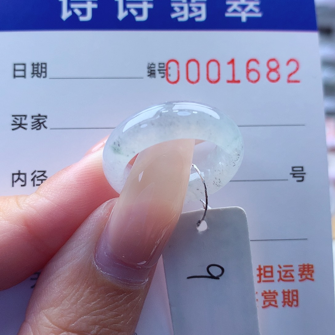翡翠戒指未镶嵌缅甸A货