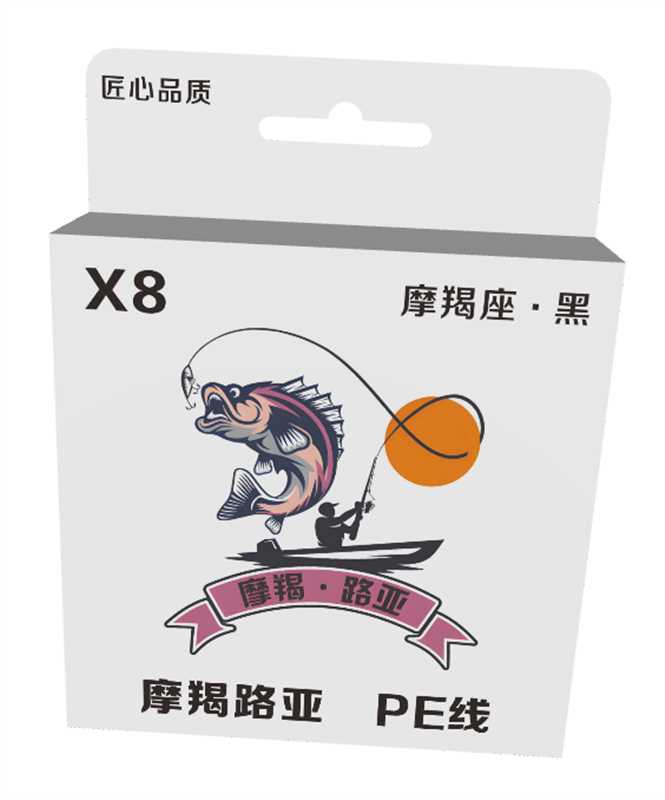 摩羯路亚 摩羯座.黑PE线 八编路亚竞技远投新款不涨号不掉色     