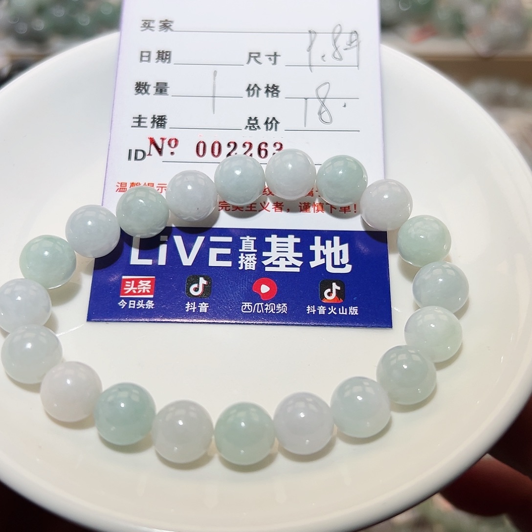 翡翠手链未镶嵌天然翡翠