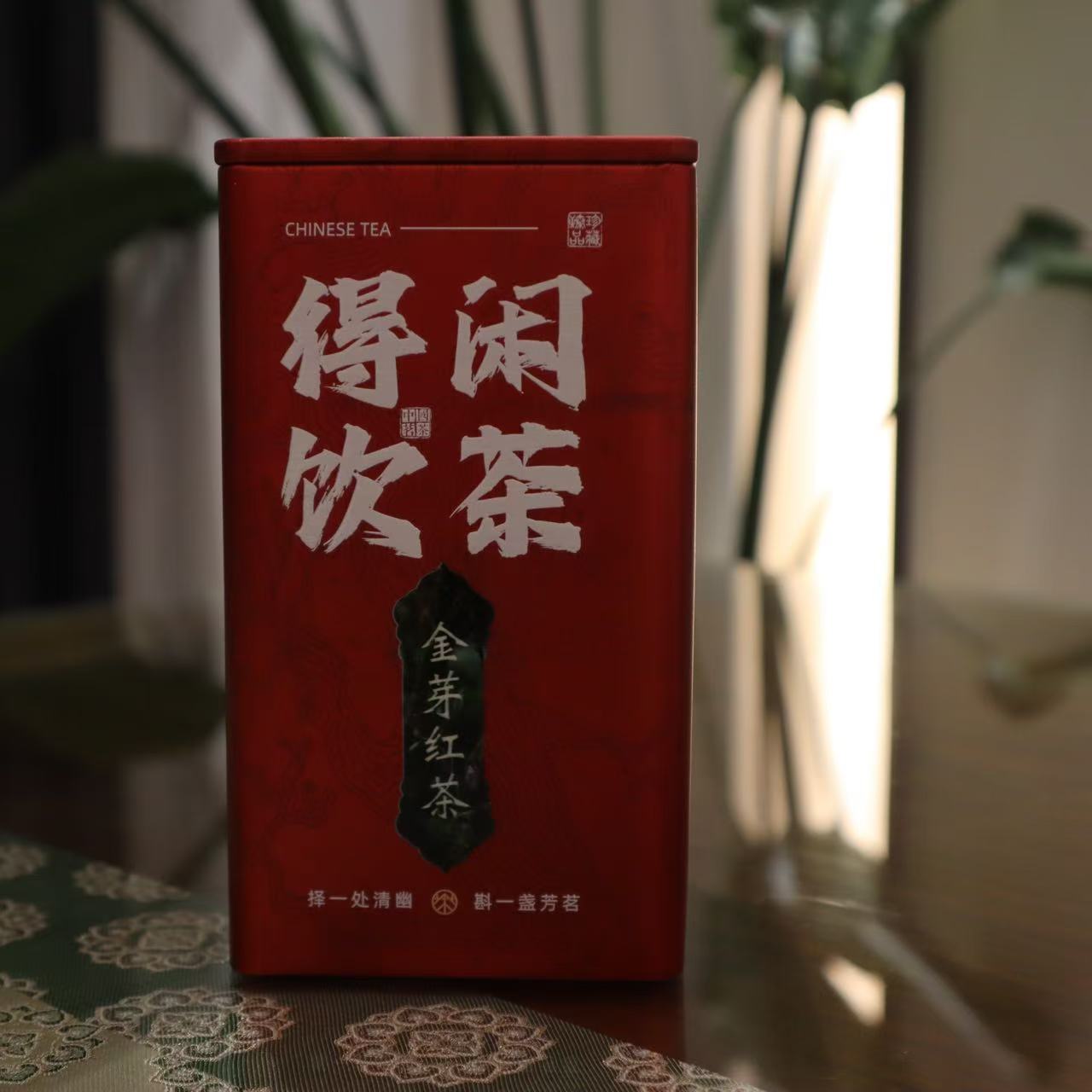 云南滇红蜜香金芽