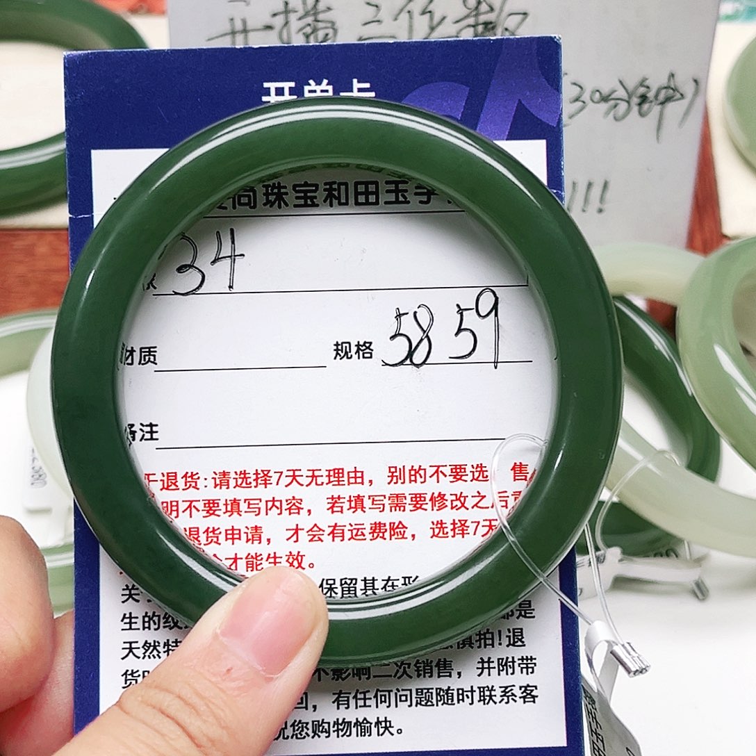 未镶嵌手镯和田玉