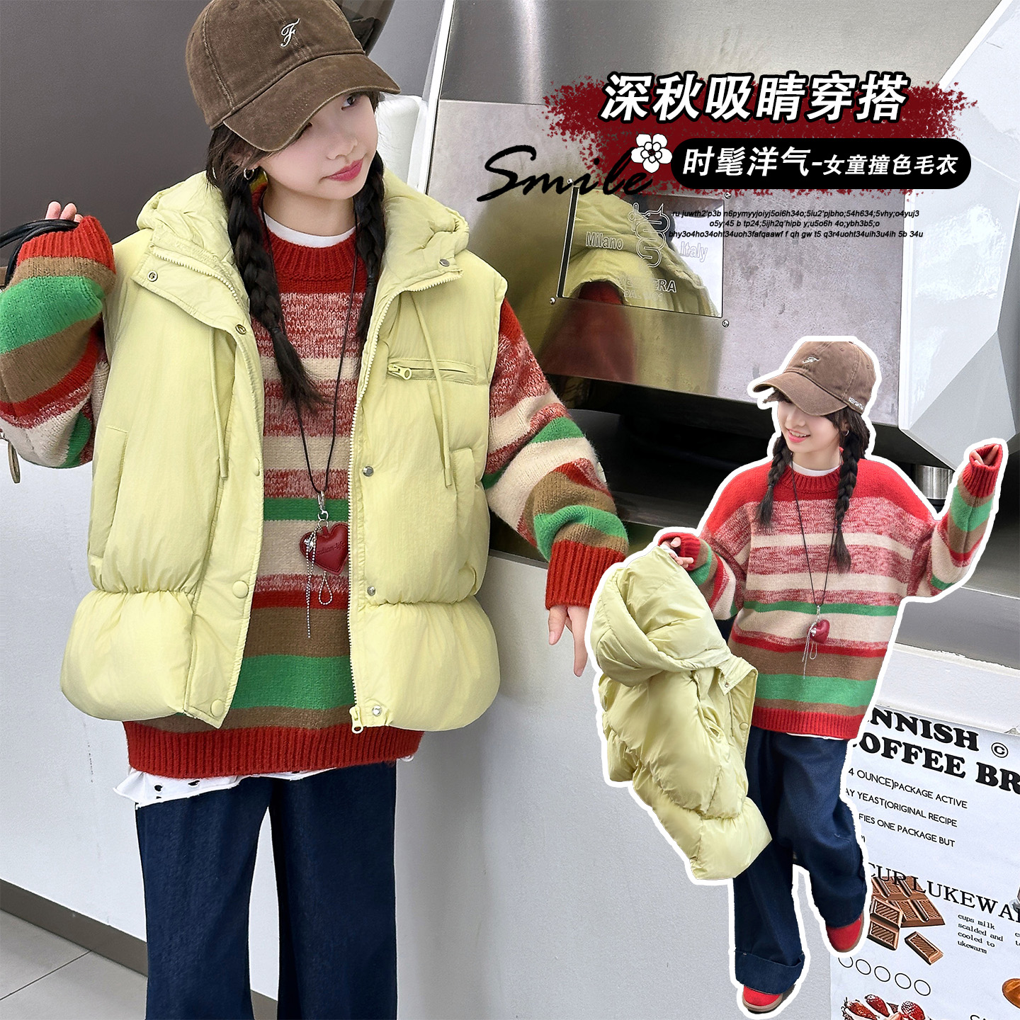 女童秋冬装新款毛衣马甲两件套中大童儿童洋气女孩休闲套装潮衣服