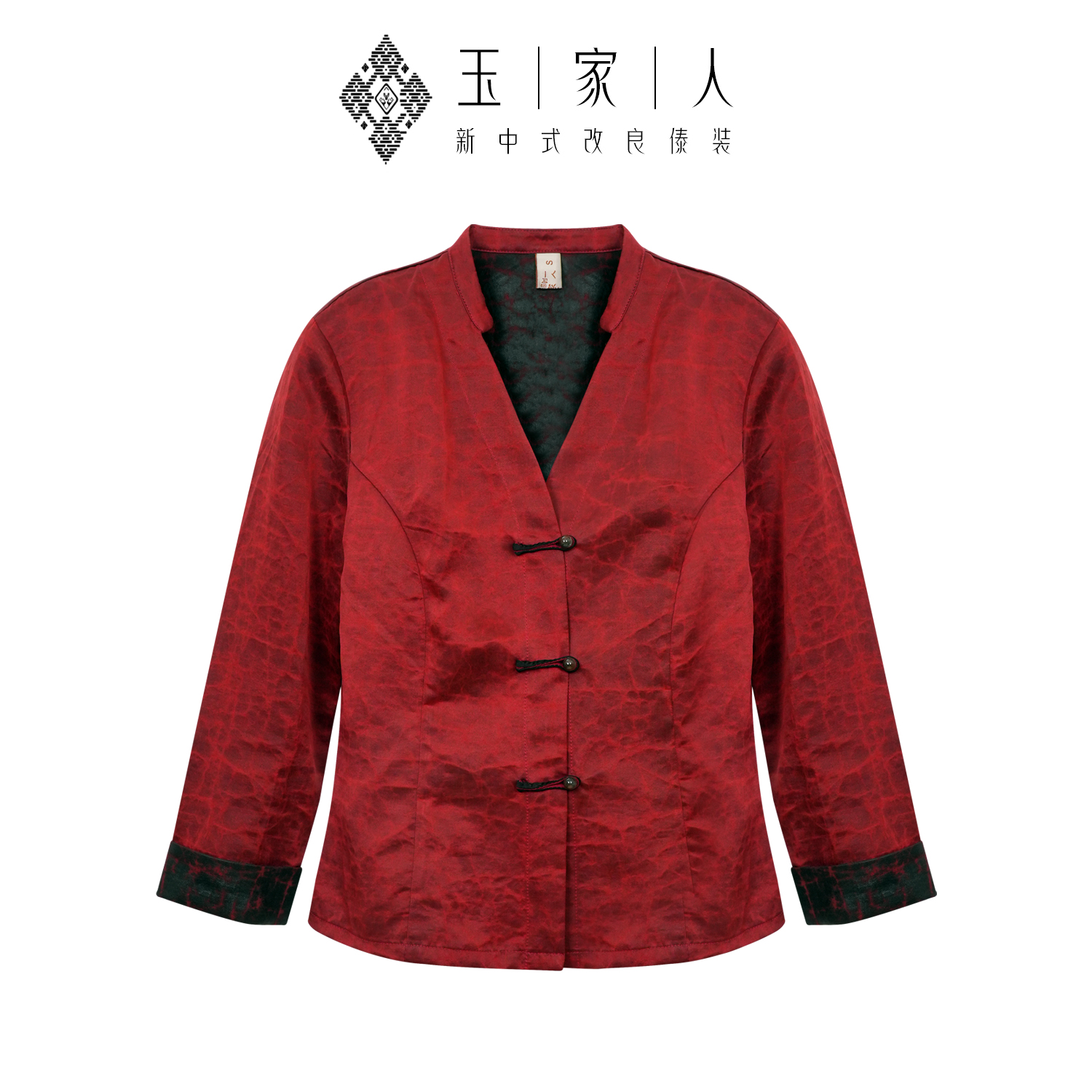 【勐婉】锻龟香云纱满分真丝原创款修身显瘦国风傣元素秋冬冬季外套