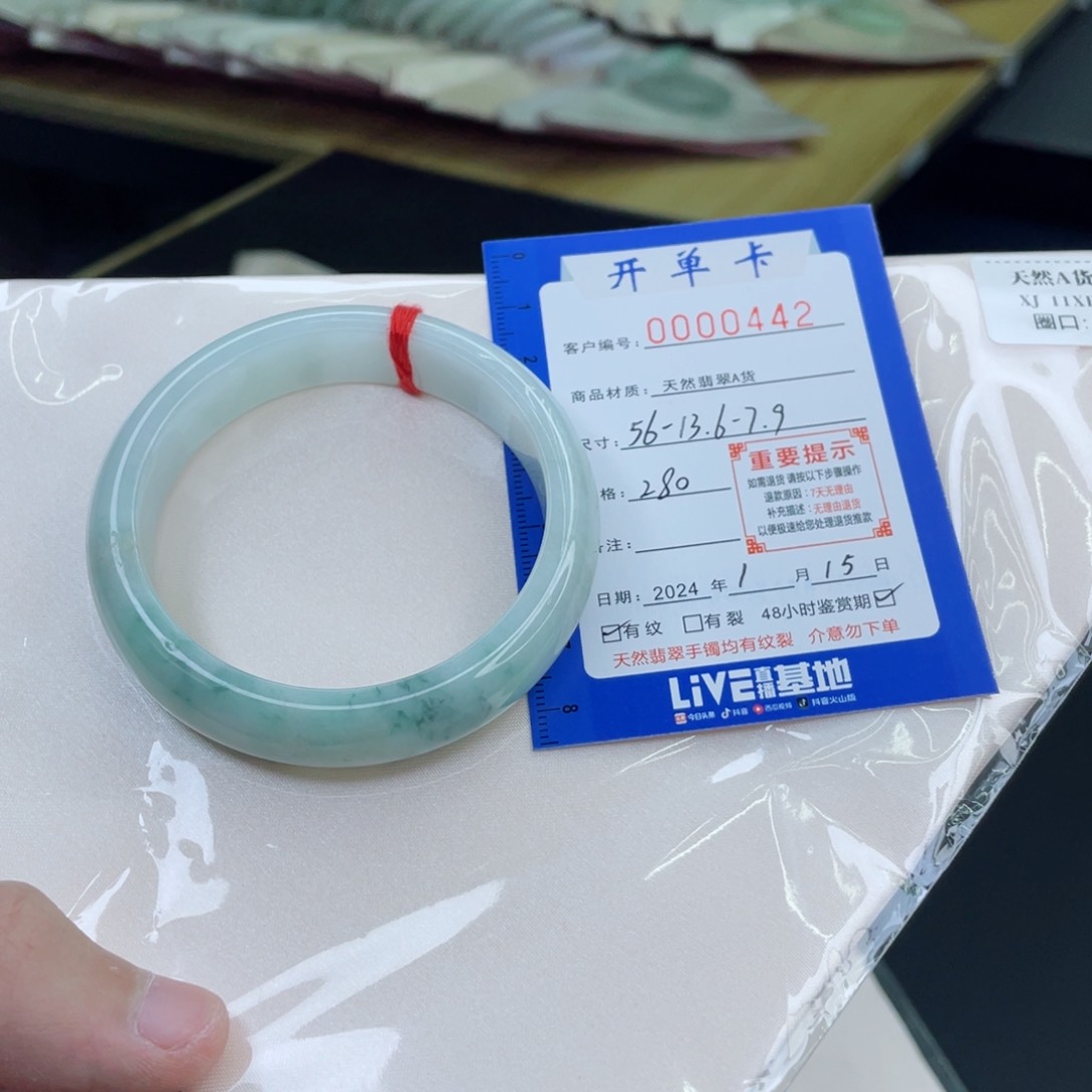 翡翠手镯未镶嵌翡翠手镯