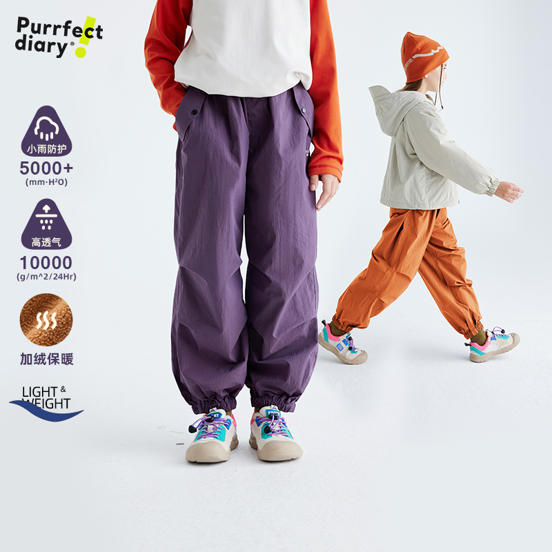 【咕噜日记】儿童轻暖裤加绒加厚户外工装休闲裤PDK2421 110-160cm