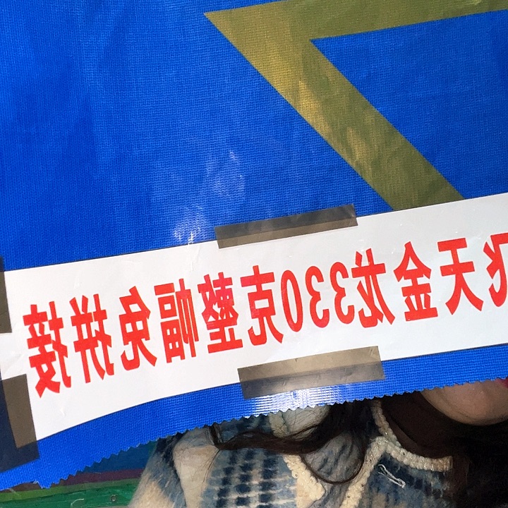 飞天金龙330克的刀刮布