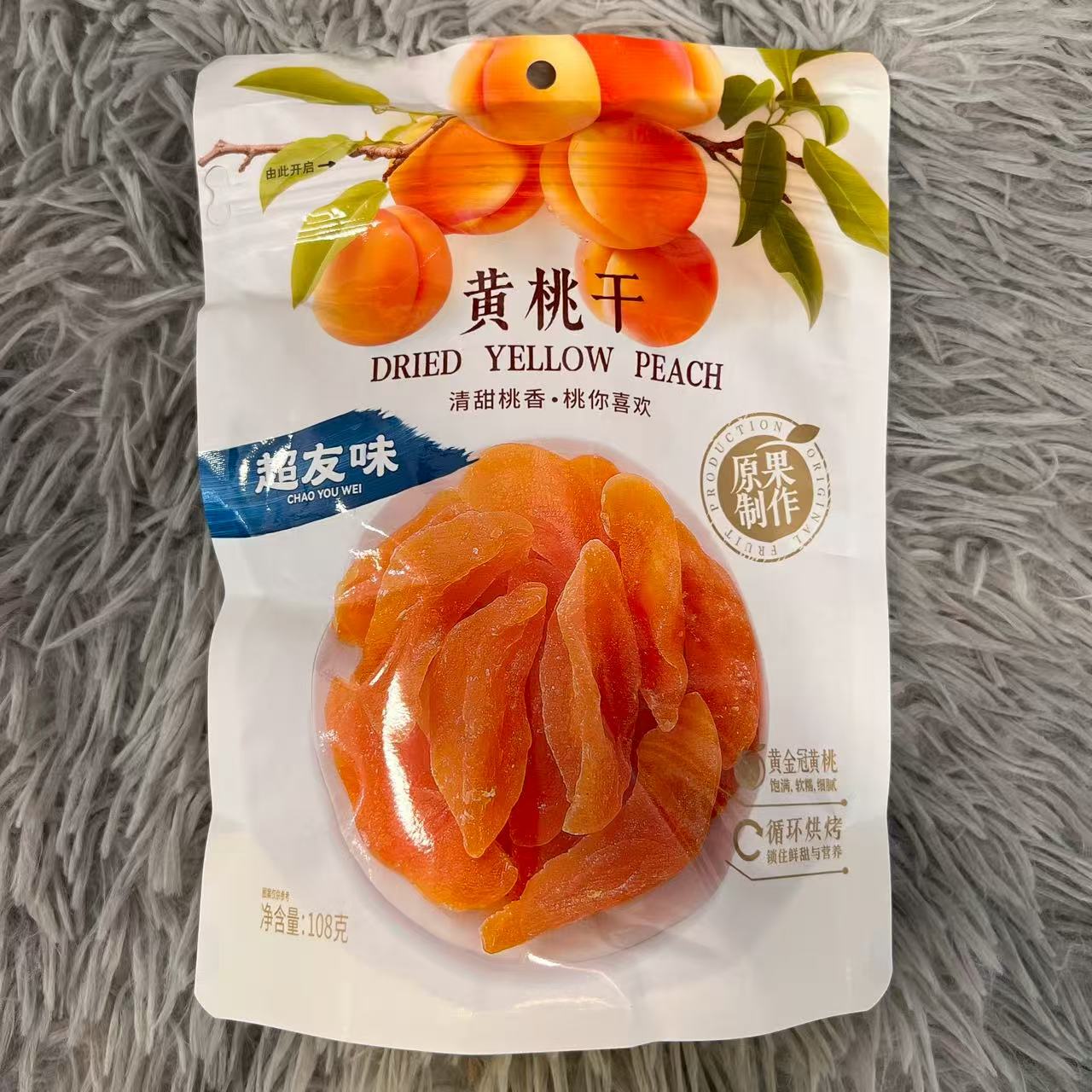 港式黄桃干休闲零食