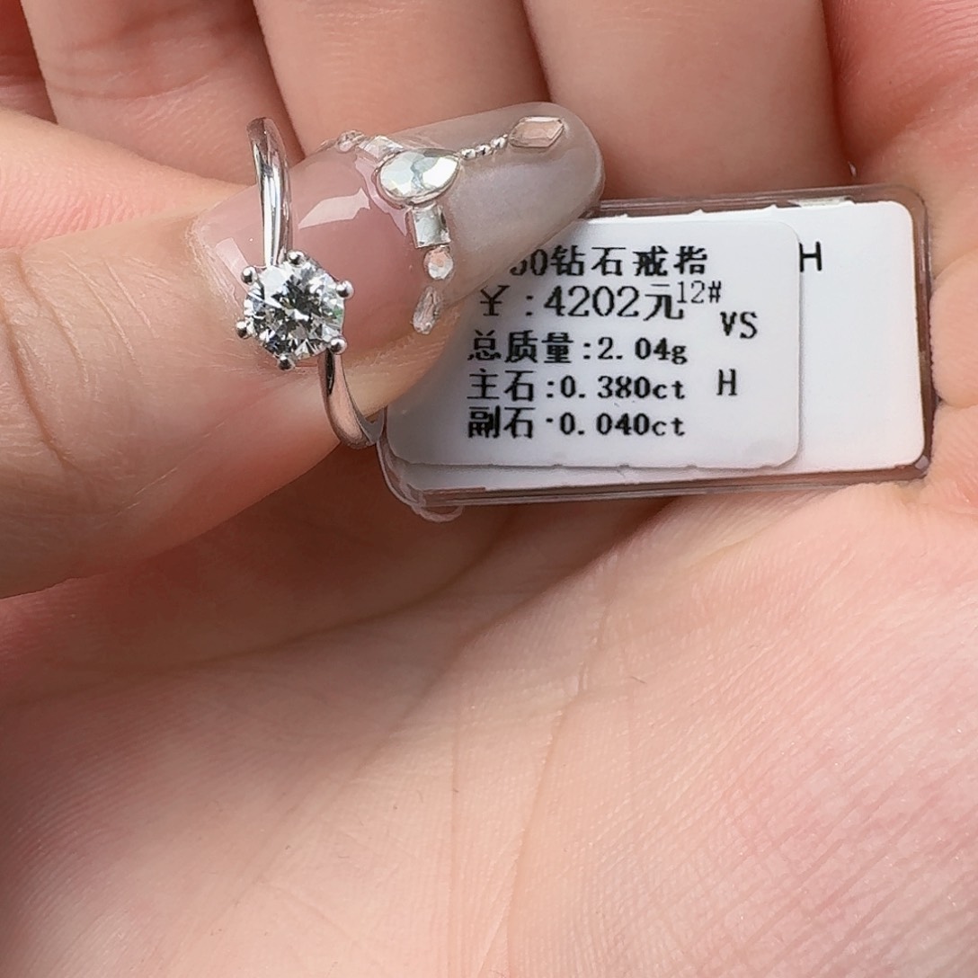 钻石戒指/指环18K金镶嵌