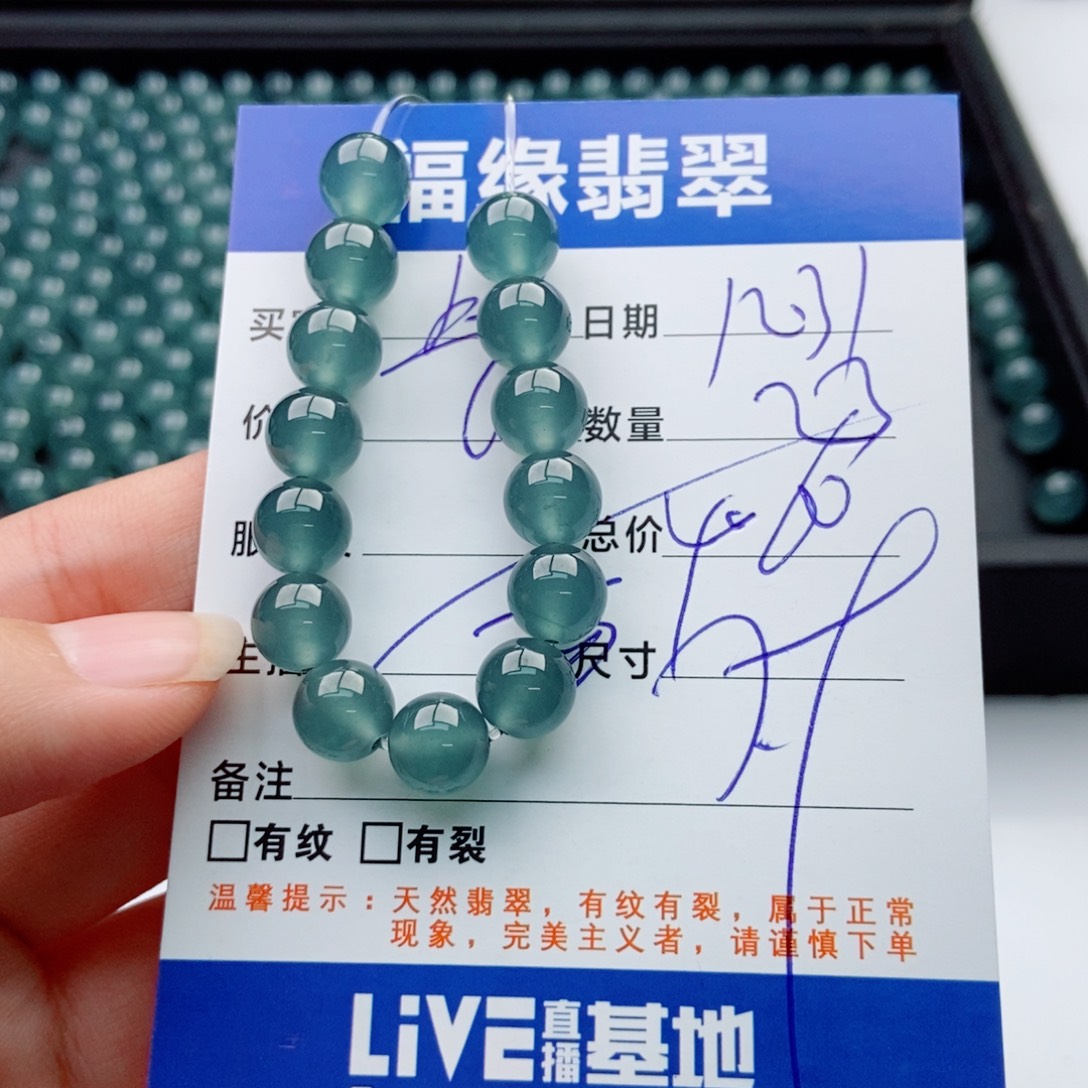 翡翠未镶嵌手链多样性散珠23颗