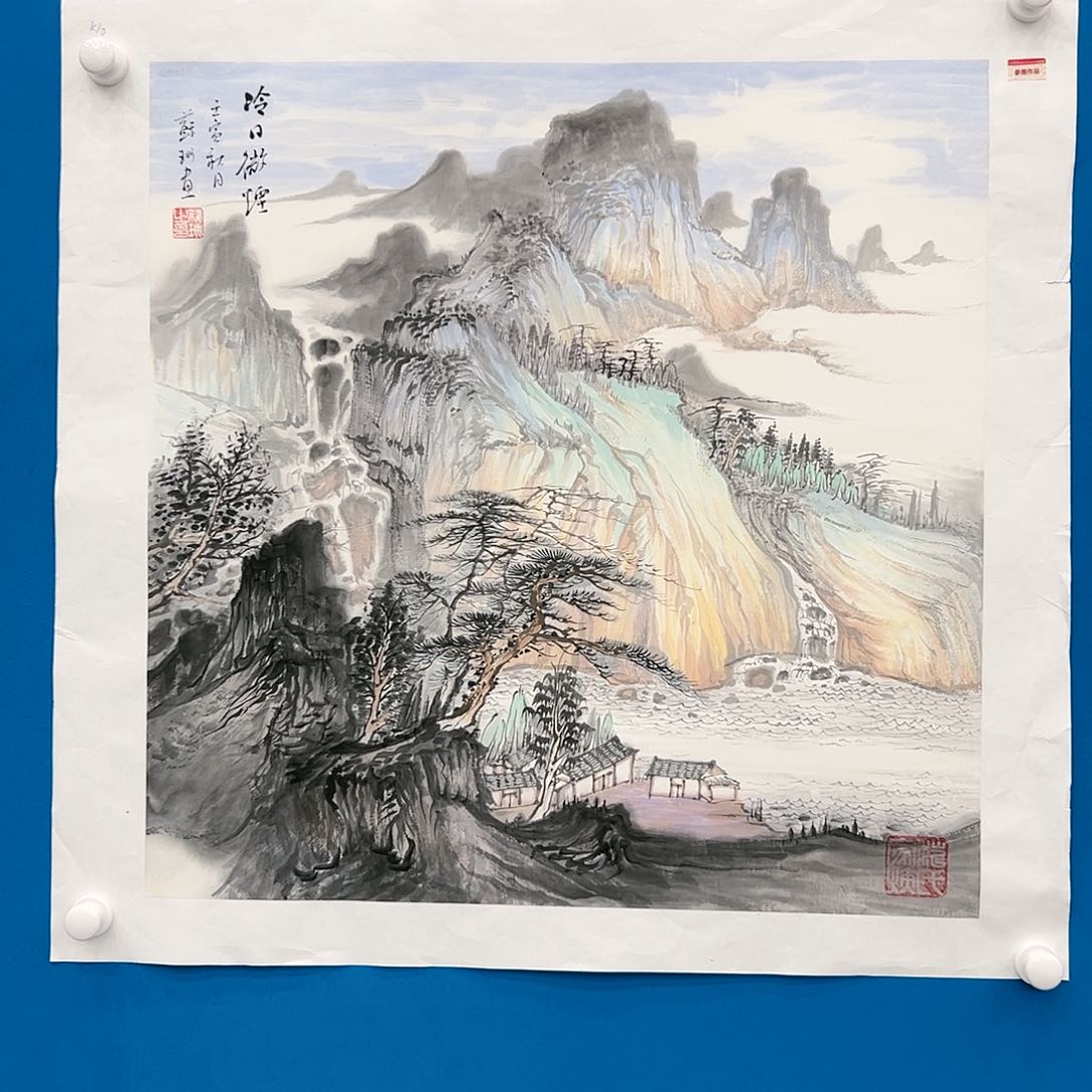 国画苏珊展览原作