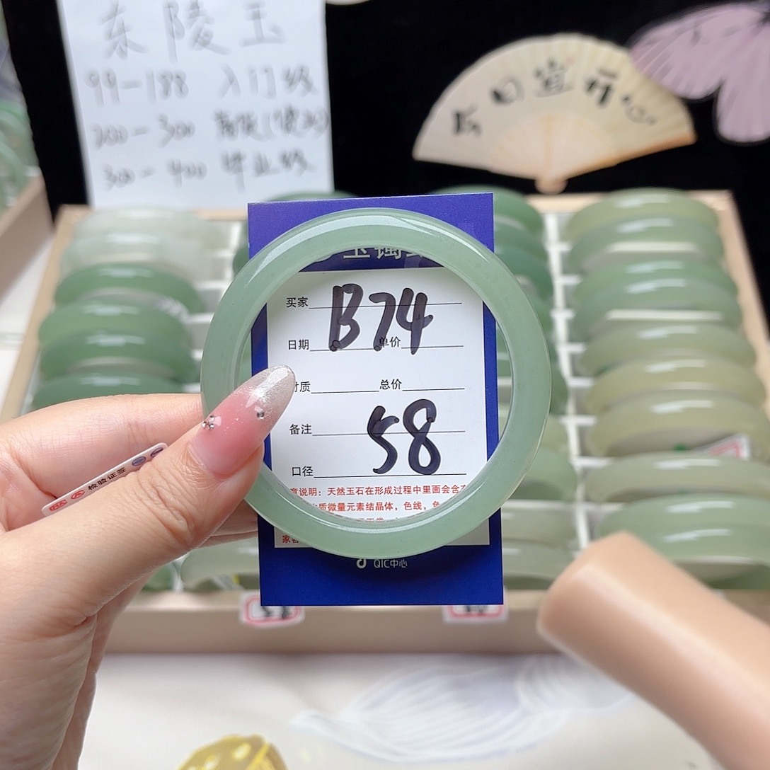 石英质玉手镯未镶嵌