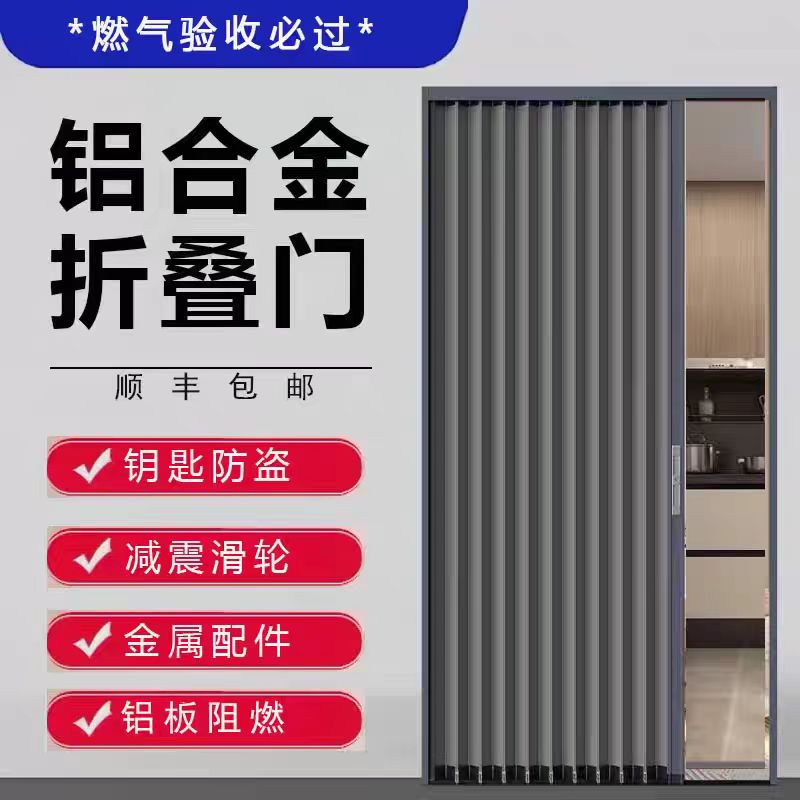 天然气开通全铝门隔断门折叠门推拉门卫生间隔断门