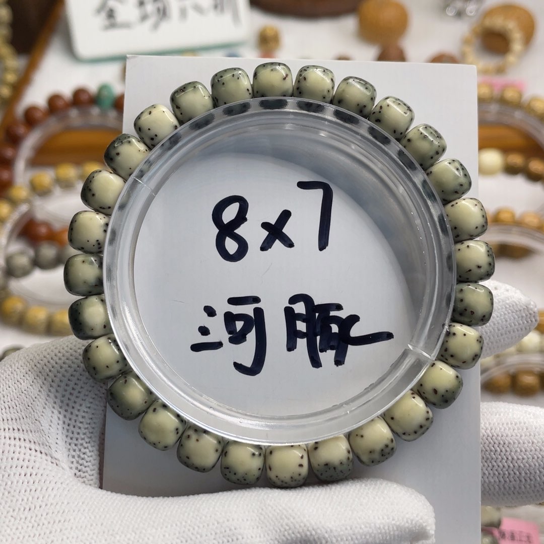 星月菩提手串8/7石玉