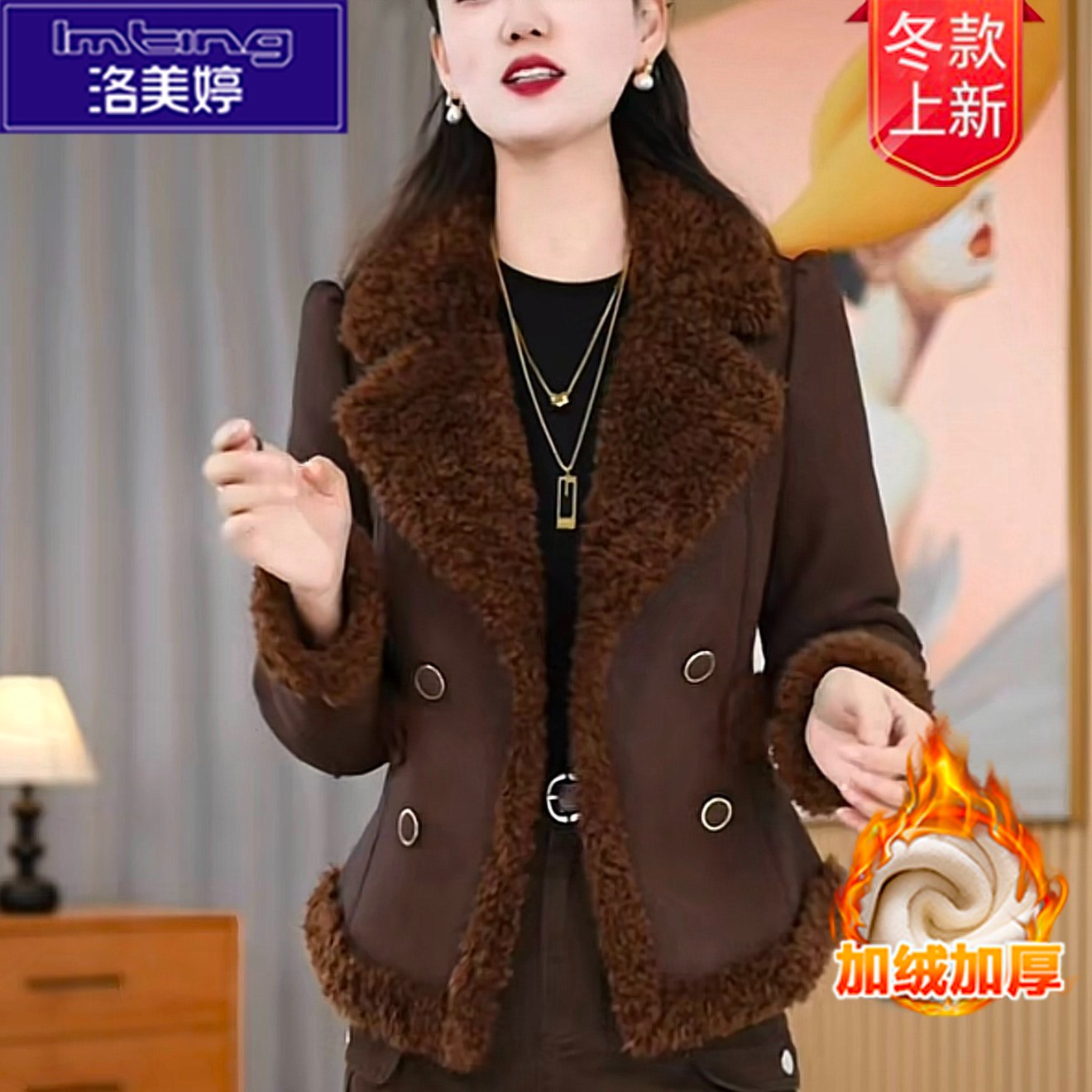 小个子妈妈翻领洋气加厚皮草皮毛一体女外套冬季新款加绒潮牌大衣