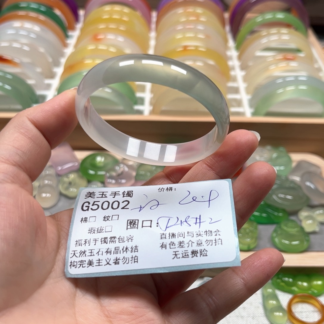 玛瑙/玉髓手镯未镶嵌5002