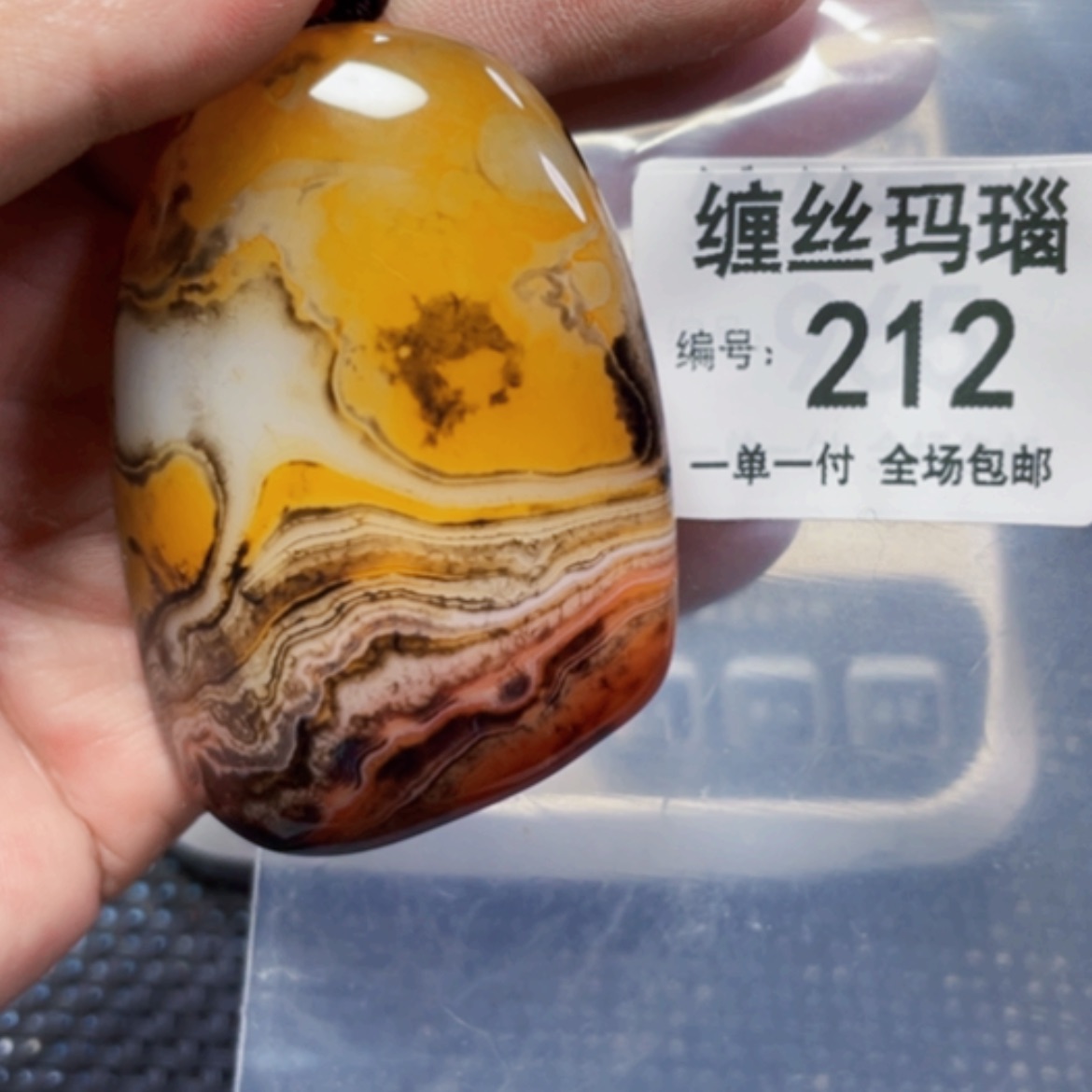 【闪购商品】玛瑙/玉髓颈饰未镶嵌