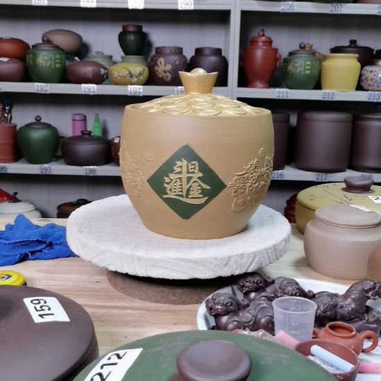 茶叶罐紫砂两斤装聚宝盆
