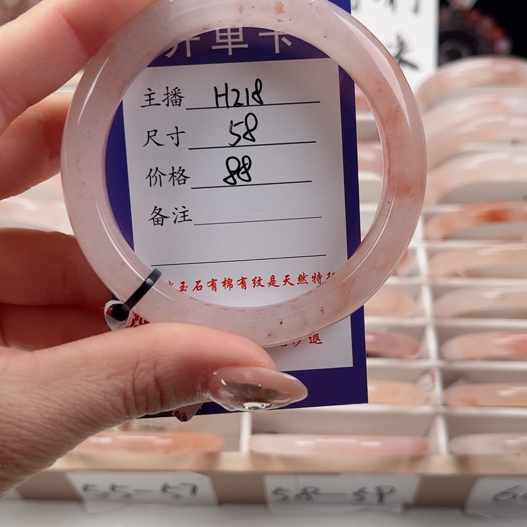 石英质玉手镯未镶嵌