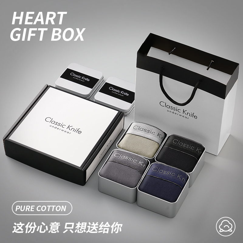classicknife男士内裤平角裤四角春夏青年运动裤内裤礼盒装