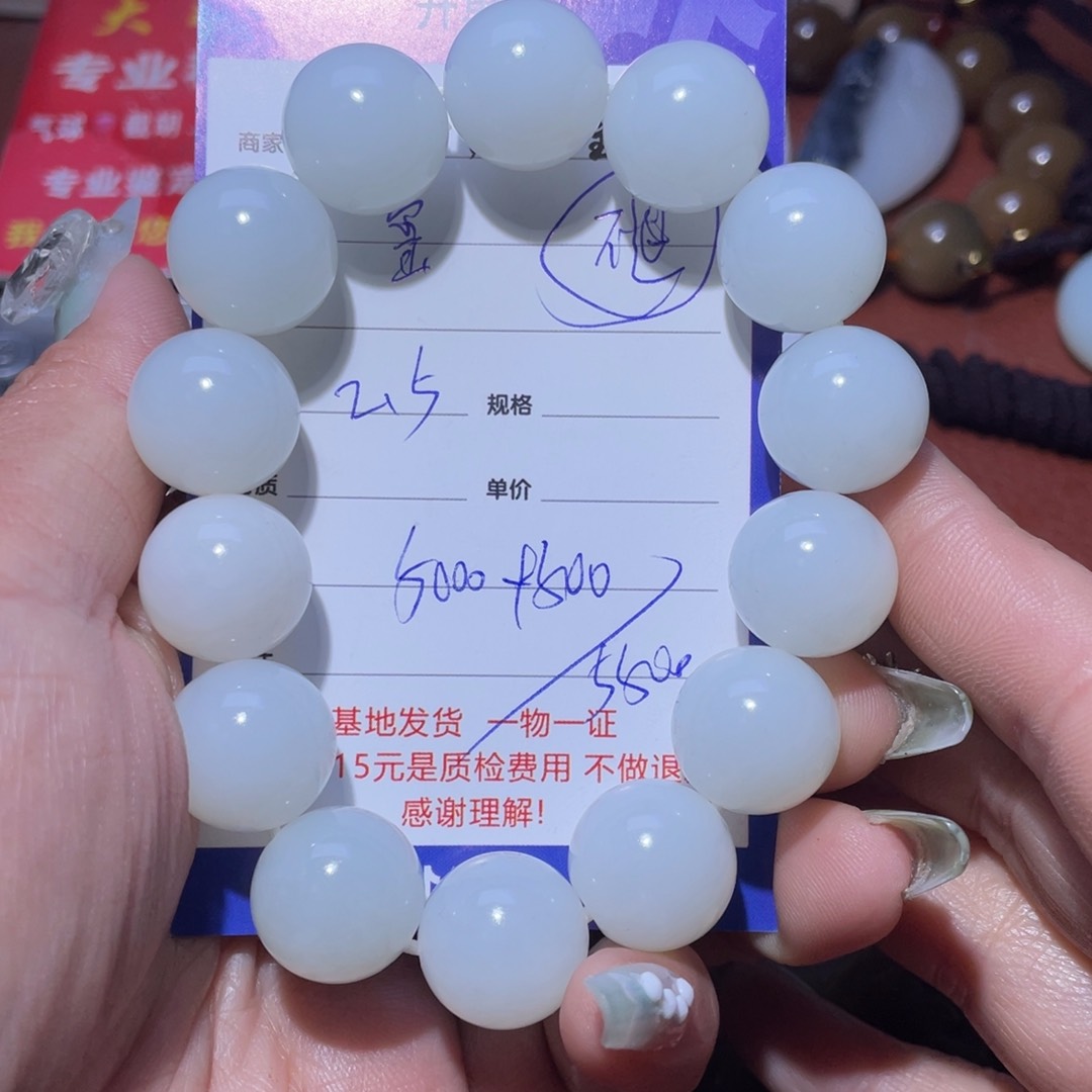 和田玉挂件未镶嵌玺*