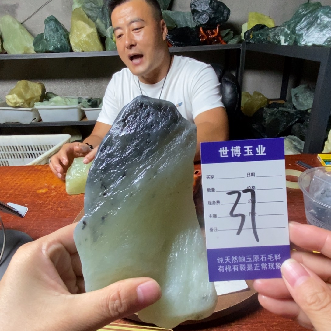 未镶嵌蛇纹石玉岫玉原石