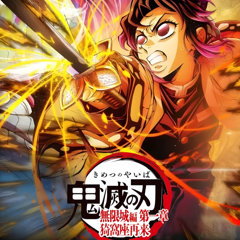 欧谷 鬼灭之刃无限城篇第一章 国版二创 收藏盲盒色纸（代拆）