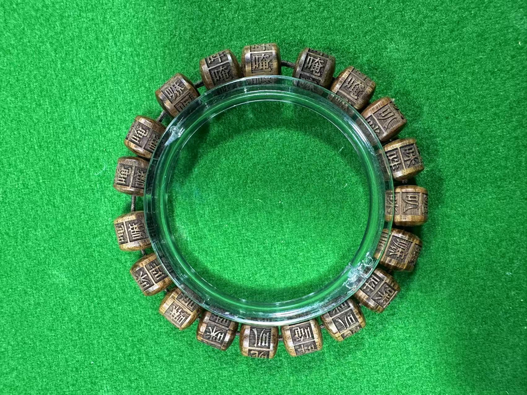 C238 黄花梨1.0cm全雕刻单圈手串