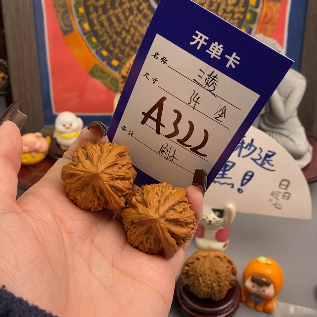 文玩核桃吊坠犟*文山三棱