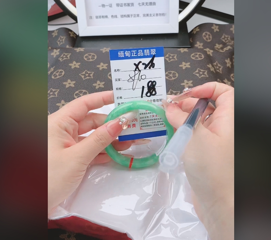 X26【正品 缅甸翡翠】实物以直播间为准微色差