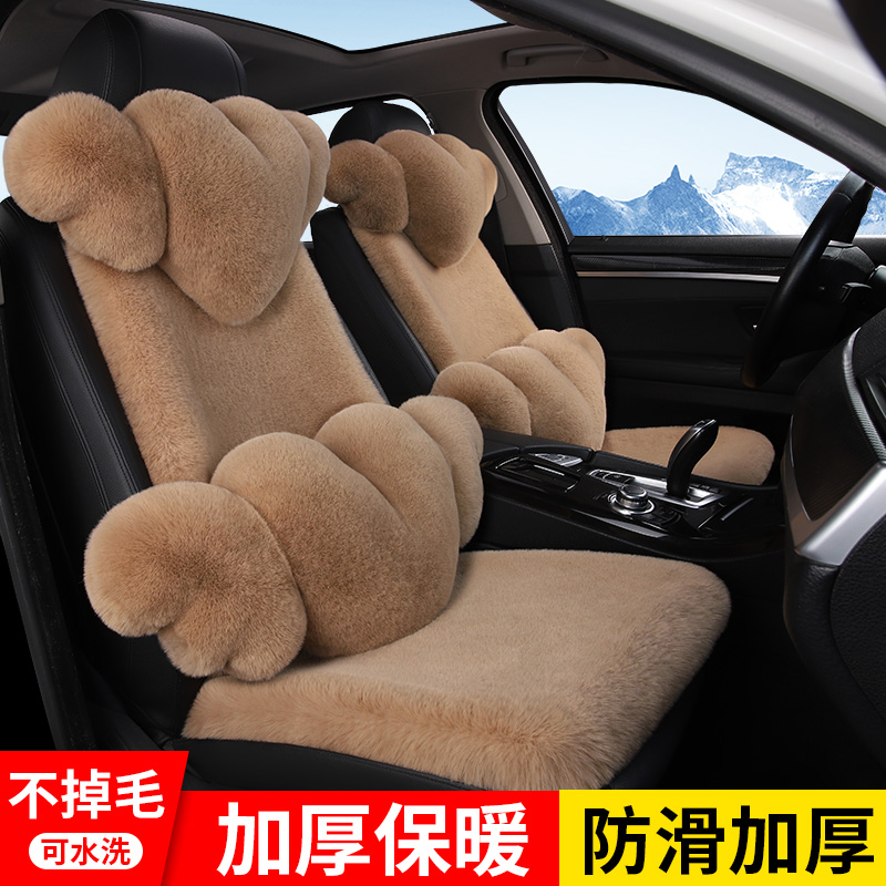 冬季汽车坐垫兔毛绒全车带心形靠背通用加厚保暖秋冬防滑坐垫