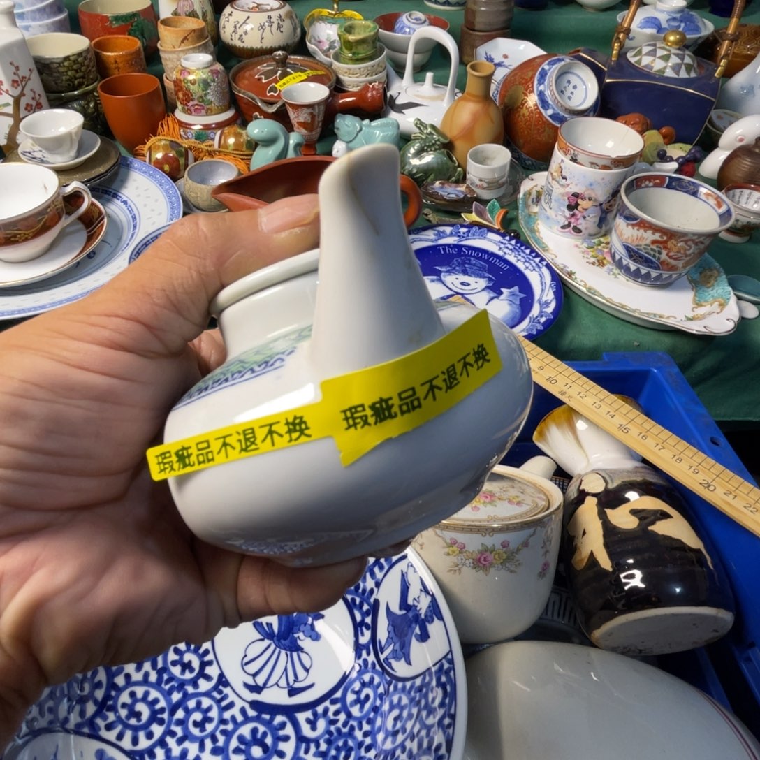 人***客其他散瓷默认微瑕完美者慎拍