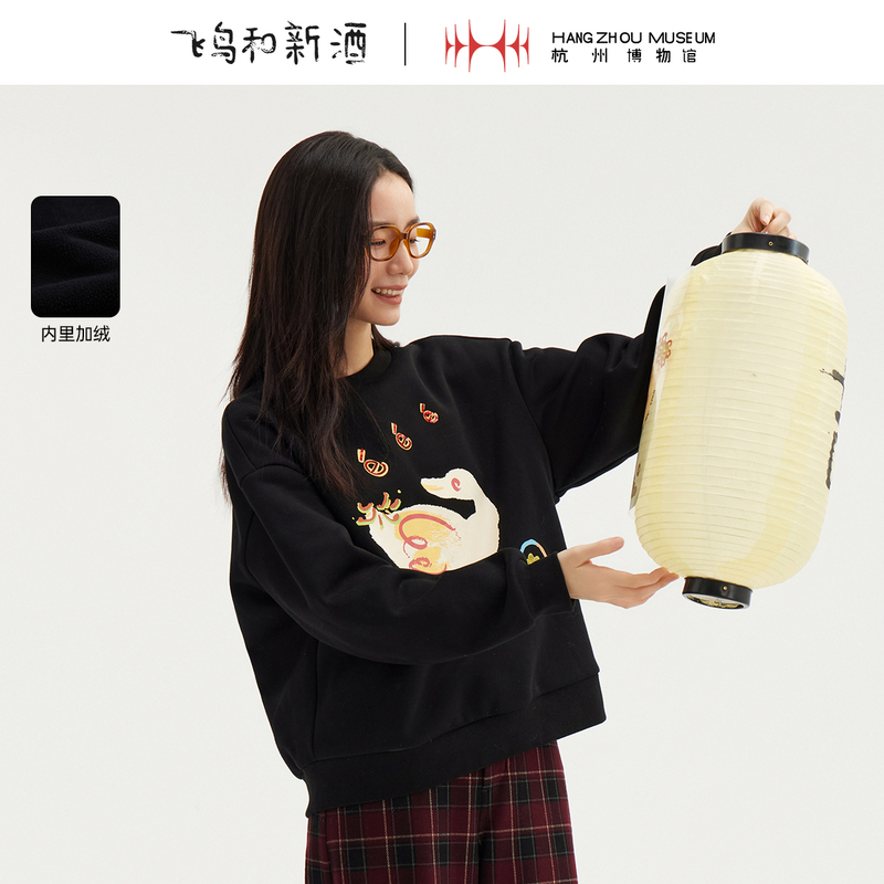 飞鸟和新酒印花加绒卫衣女黑色冬季短款小个子外套FD470101069