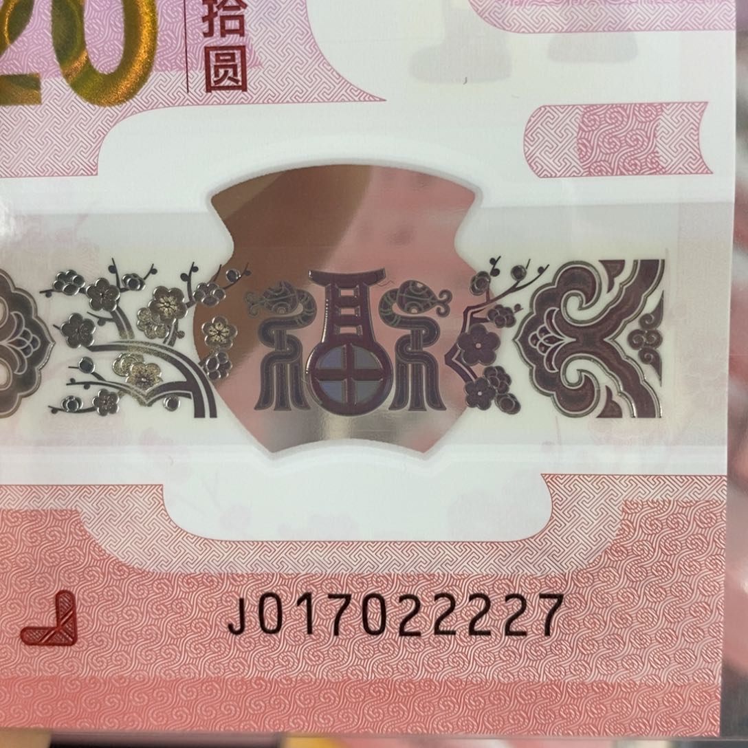 塑料2227……………………………………