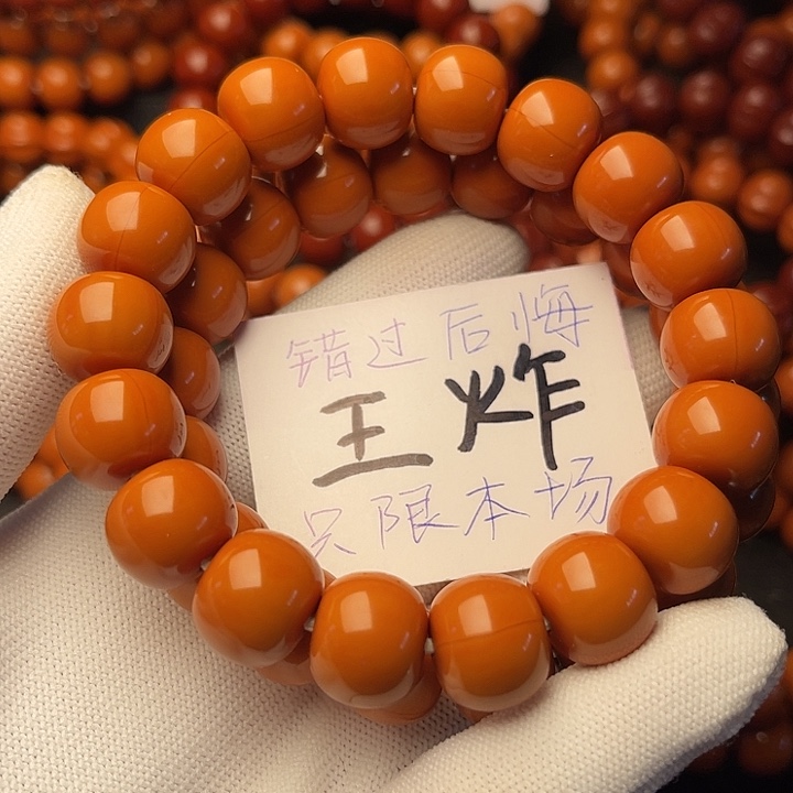 猴头核桃手串梦**爸老型