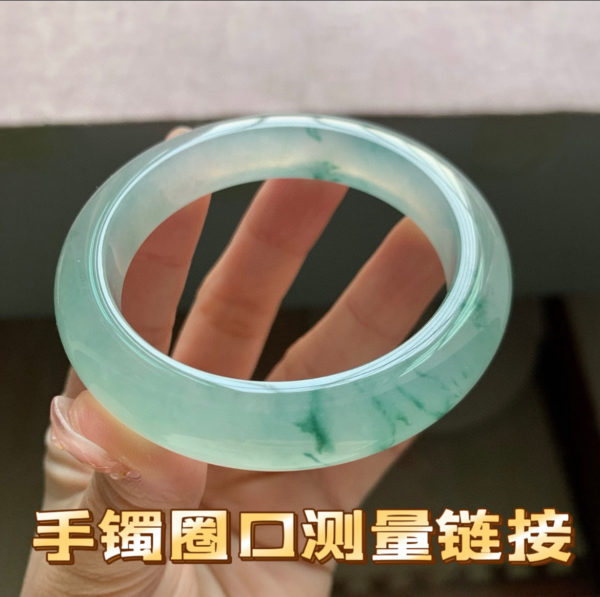 a缅风时尚手镯圈口测量方法【如图二所示】