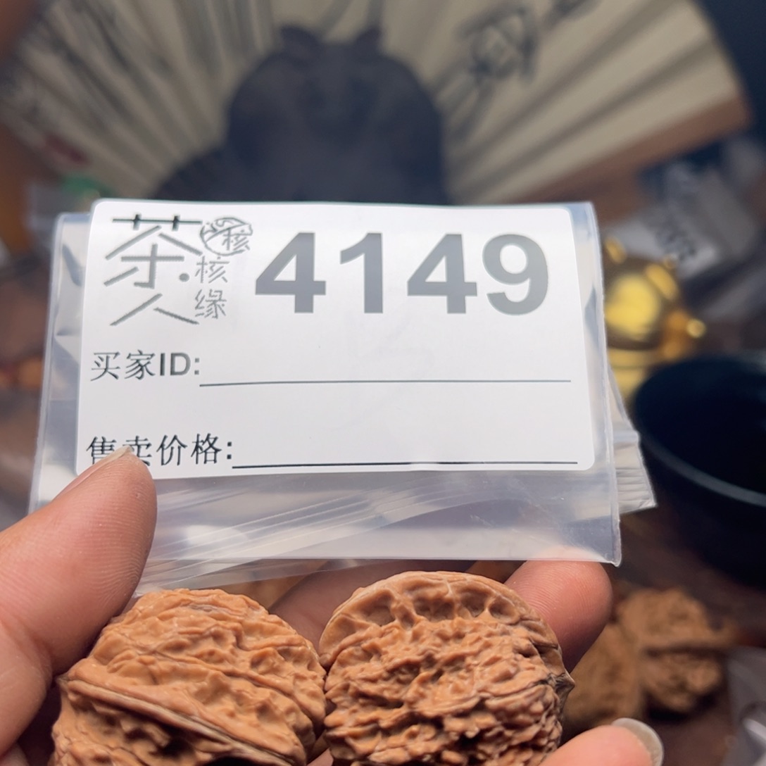 【闪购商品】文玩核桃吊坠今天