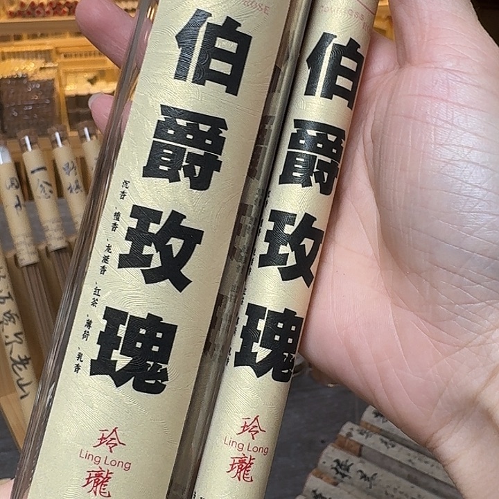 玲珑香阁闪购专用链接