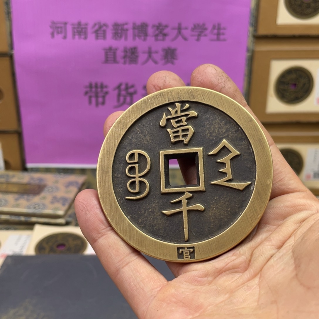 铜现代仿制工艺品