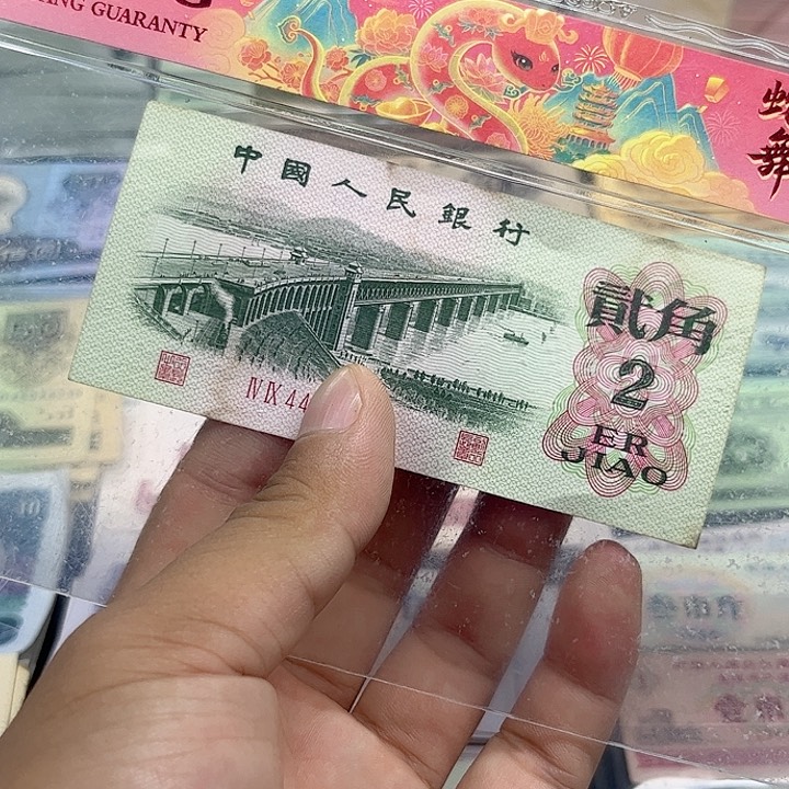 阿强直播间大桥2角1张