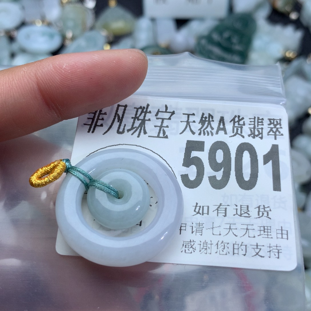 翡翠颈饰未镶嵌5901。