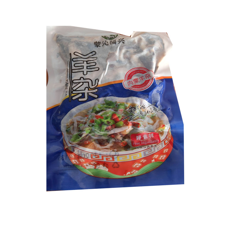 5斤一起发羊杂丝